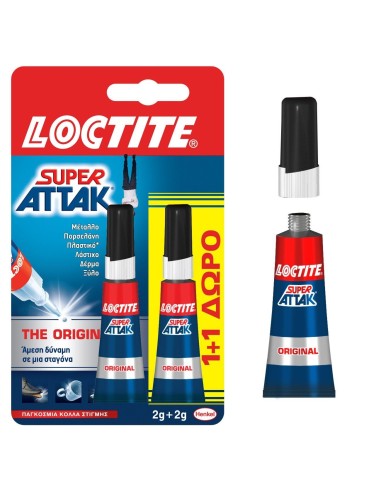 Κόλλα Loctite Super Attak Original 3Gr + 1 Δώρο