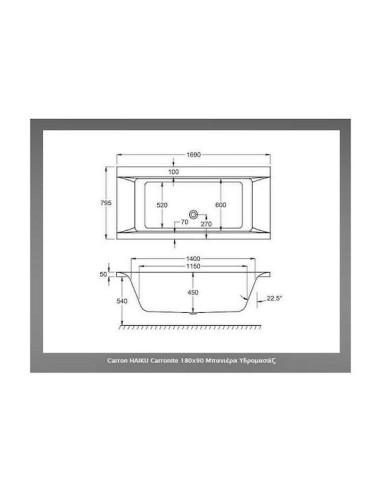 Μπανιέρα Ένθετη Απλή Carron Haiku 1.70x0.80