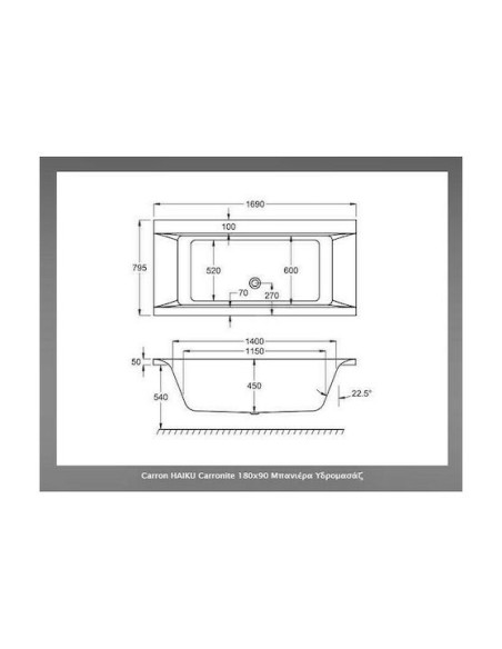 Μπανιέρα Ένθετη Απλή Carron Haiku 1.70x0.80