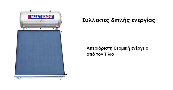 &eta;&lambda;&iota;&alpha;&kappa;ό&sigmaf; &sigma;&upsilon;&lambda;&lambda;έ&kappa;&tau;&eta;&sigmaf;